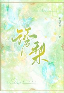 枫筱钟情