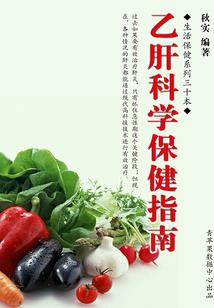 修仙成长日记