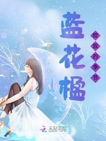 风轻为神