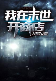 复仇：玩转校园