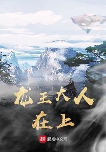 十八岁当上剑仙正常吗