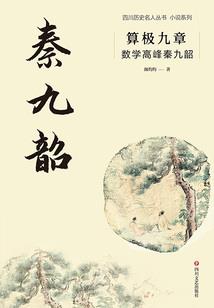 妖有泪