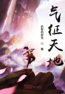 被系统忽悠的救世主