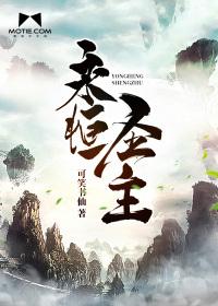 绝世女帝傲世天下