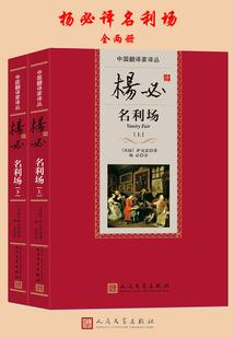 商人这件事