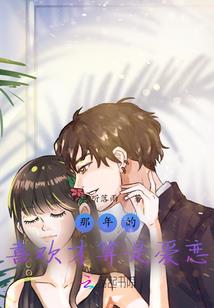宇宙爱人：君主强宠小猫女