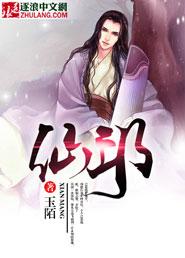 日炎皇