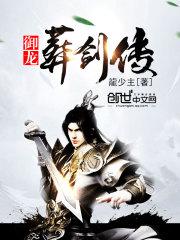 超级怪兽之争