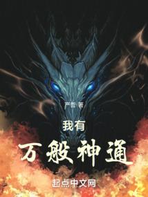 云梦古泽