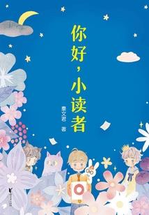 宠物小精灵之平行世界