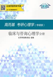 海贼之银发韦鲁斯