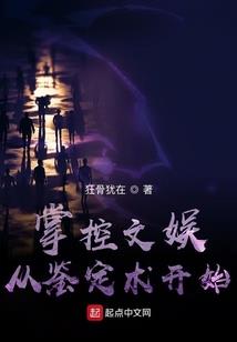华娱我能升级词条
