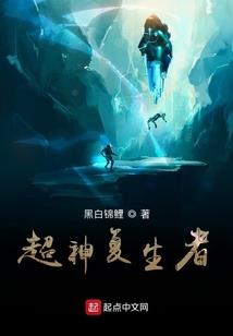 再次拥抱爱