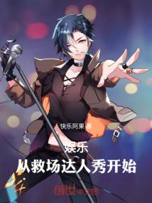 魔皇，本姑娘看上你了