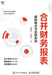 当北极遇上南极