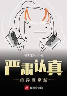 侦途