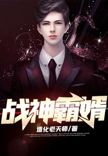 都市的第十三夜