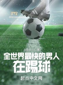 还好我有练功房