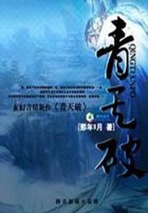 启程与送别