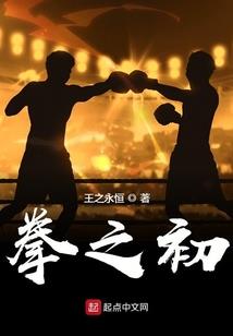 霸道校草邂逅呆萌丫头
