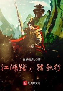 凤袭天下素手遮天