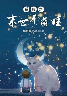 苍鹰之泣