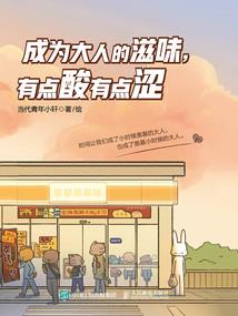 重生红妆之凤归朝