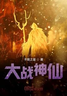 血之国