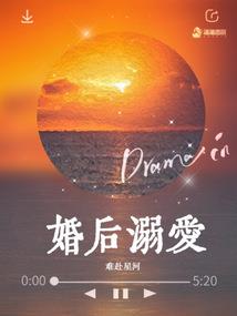 领主：从末日开始文明复兴
