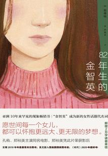 魂斗：以天道之名，行斩神之事