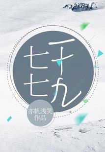 当异界遇上联盟