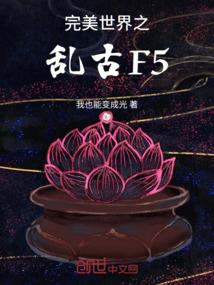 洪荒之后天人祖