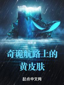 九等鬼差