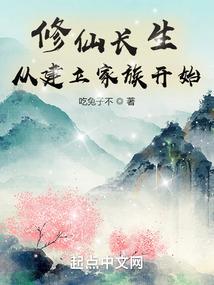 我家鬼夫又挂了
