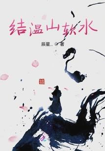 阿三的梦想