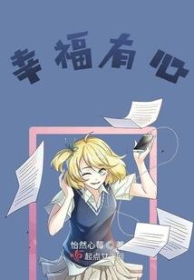 修复开始