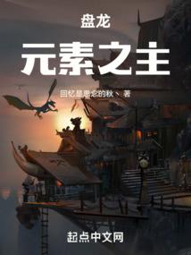 重整山河待君归之人生如梦