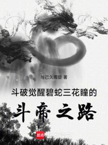 绝世盛宠：倾城王妃别逃