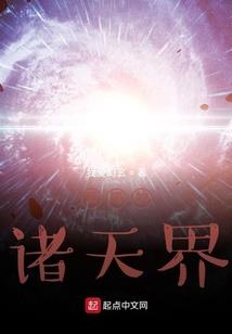玛雅圣书