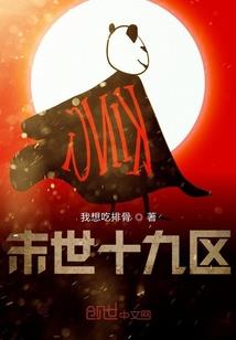 至高之下