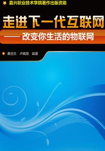 废禁