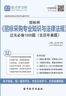 捍卫者