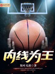 尘世风云录