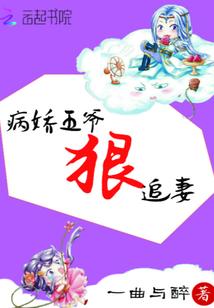 阿拉德正史与DNF剧情