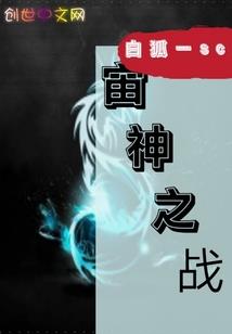 樱之情,雪之忌