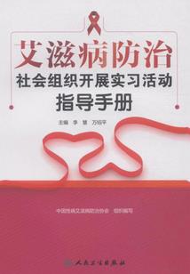 藏灵人