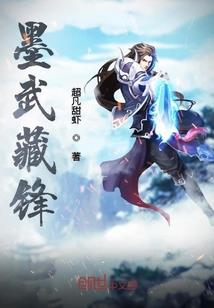世界树之二次元管理者
