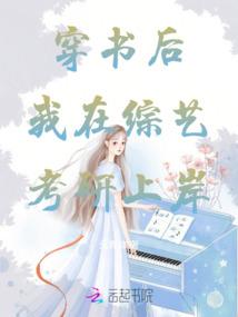 恶魔校草赖上小甜心.
