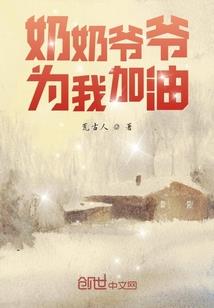 相欠