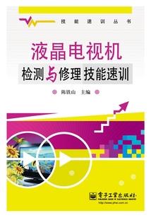 八月之旅